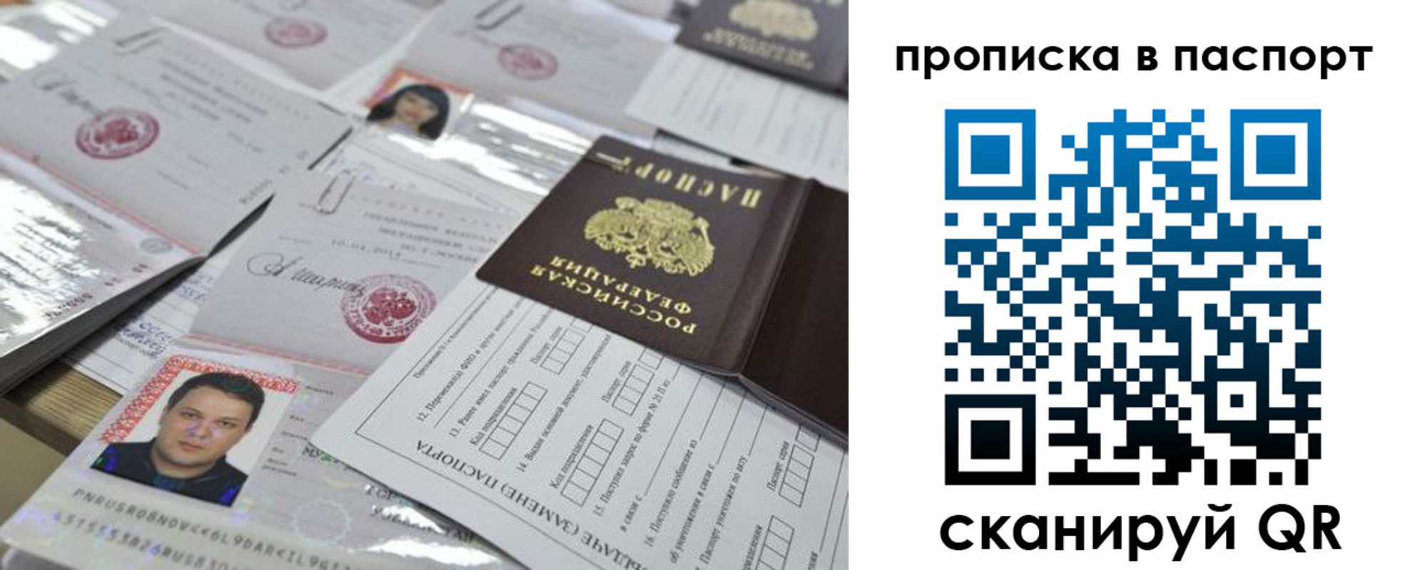 временная регистрация поиск в Горнозаводске