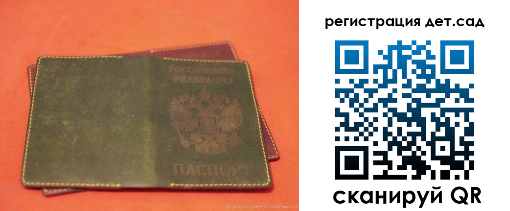 прописка поиск в Горнозаводске